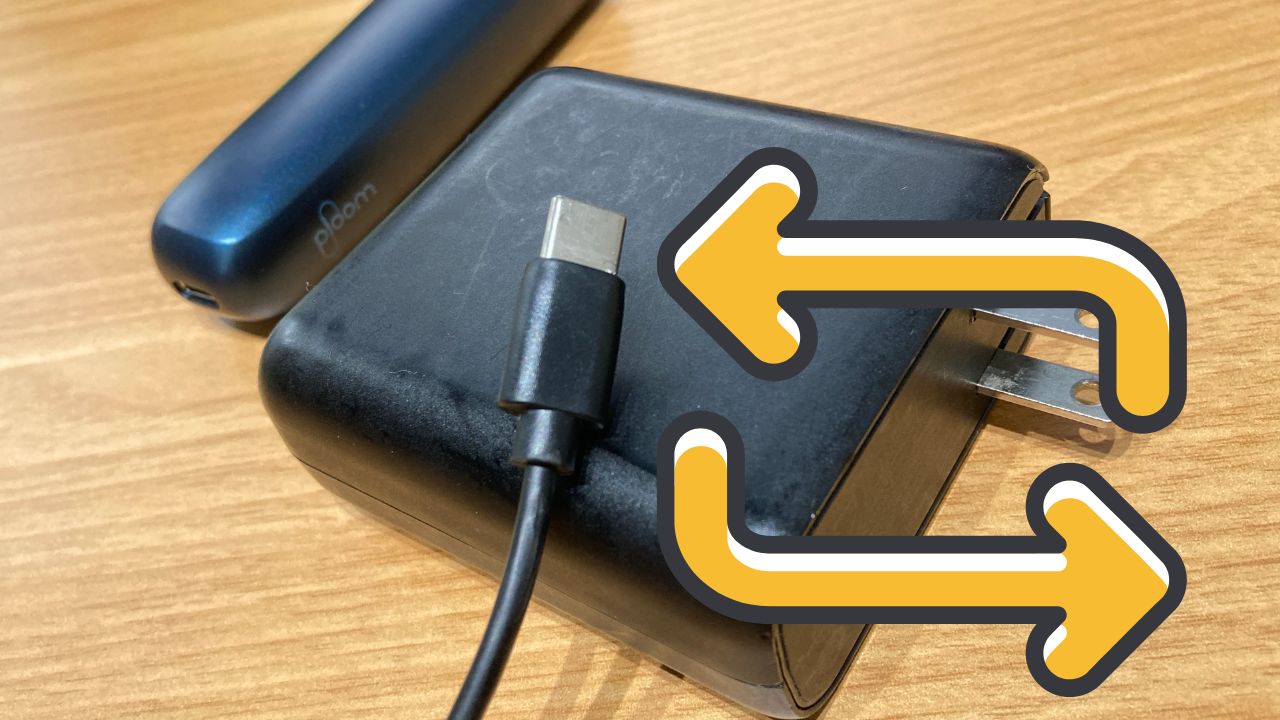 プルームオーラの充電時間が長いと思う人の対処法