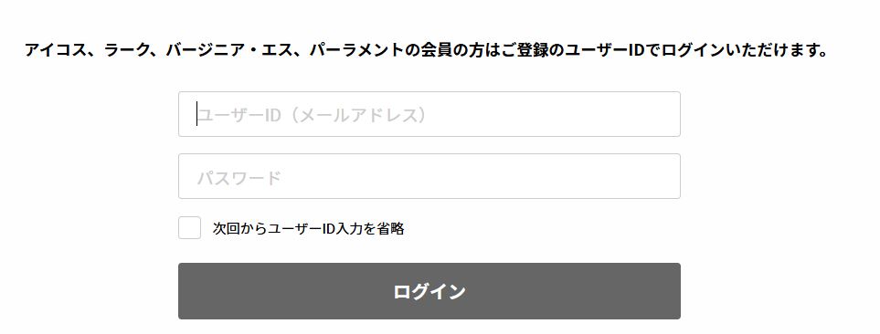 IQOSイルマi「UNLOCK EDITION」マルボロ限定モデル
