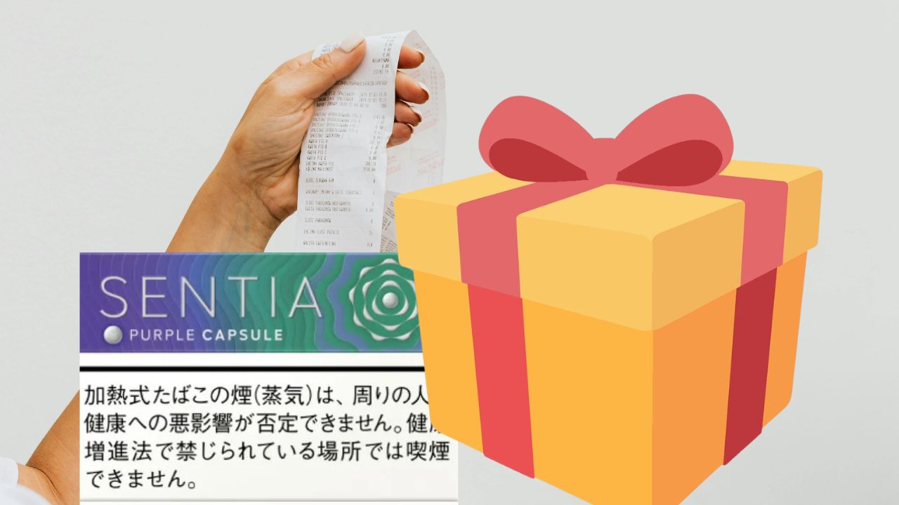 ファミマでたばこ引換券レシートクーポンが出た例