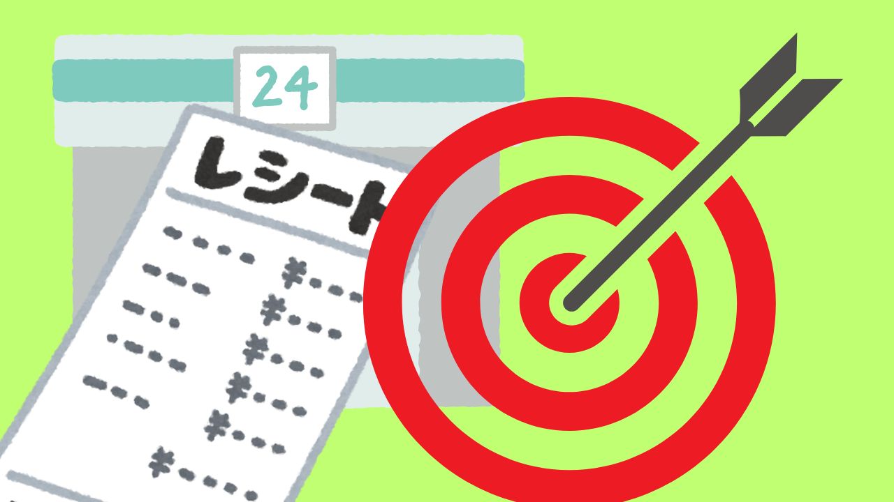 ファミマでサンプルたばこ引換券が出ない理由