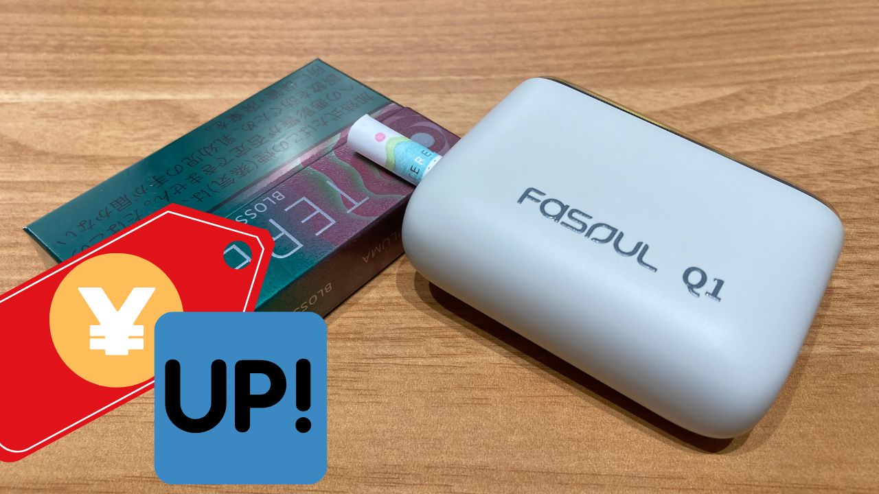 Fasoul Q1新色【Bloom Whisper Edition】をおすすめする人
