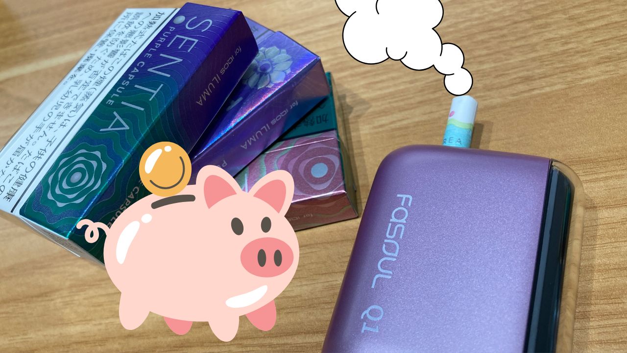 Fasoul Q1新色【Bloom Whisper Edition】をおすすめする人
