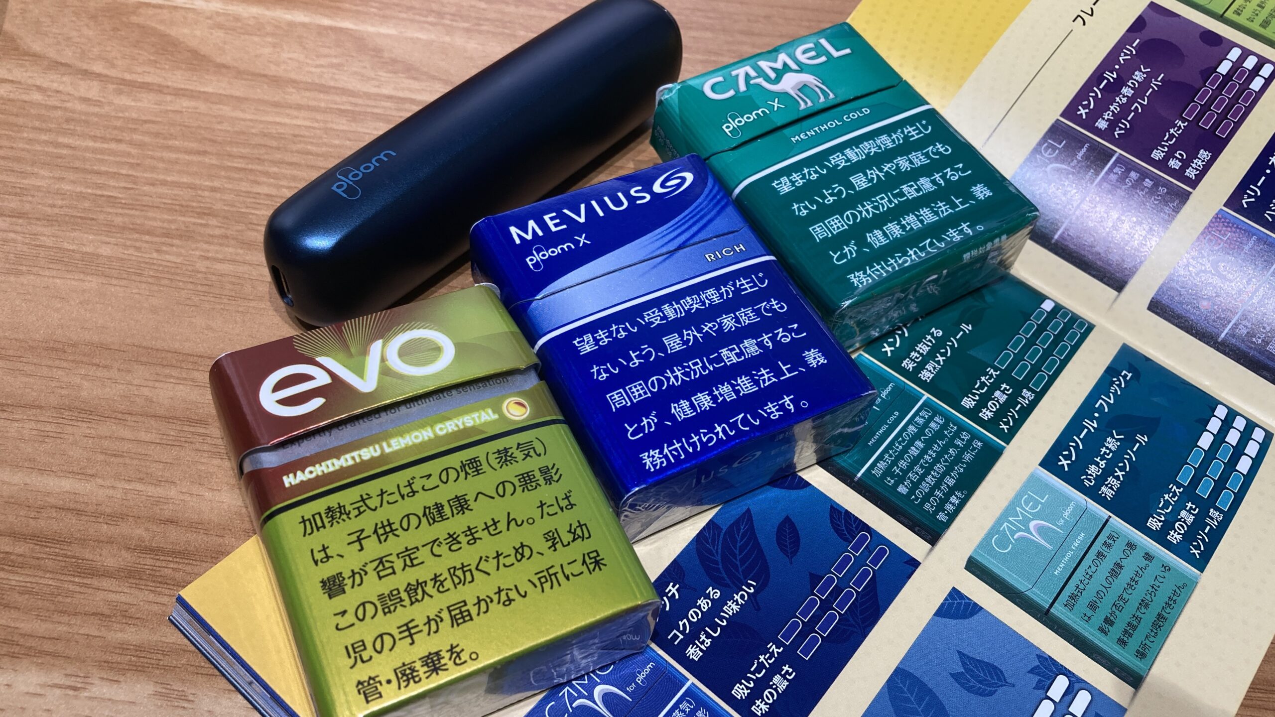 グローヒーロとプルームオーラを比較
