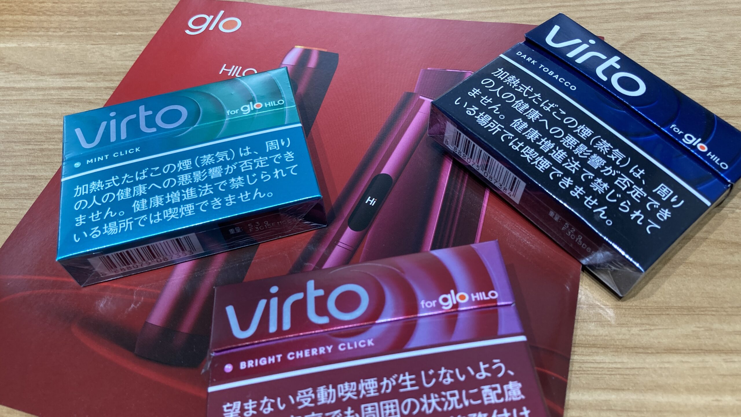 グローヒーロとプルームオーラを比較