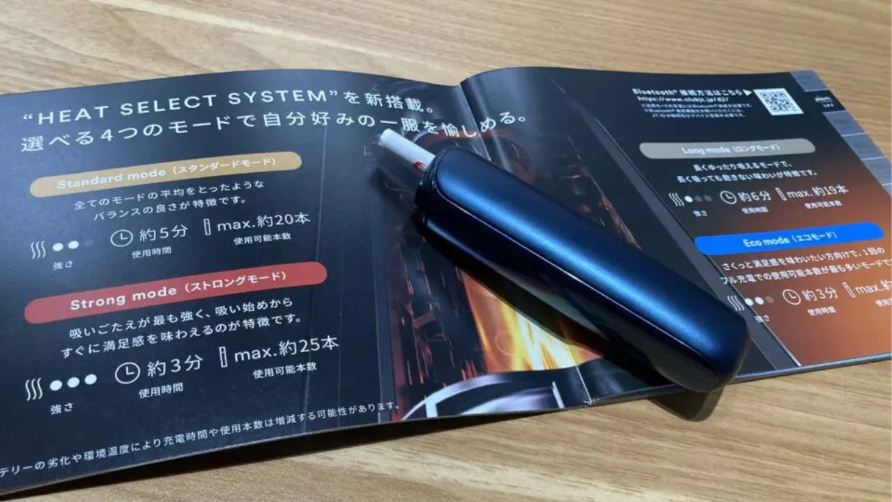グローヒーロとプルームオーラを比較