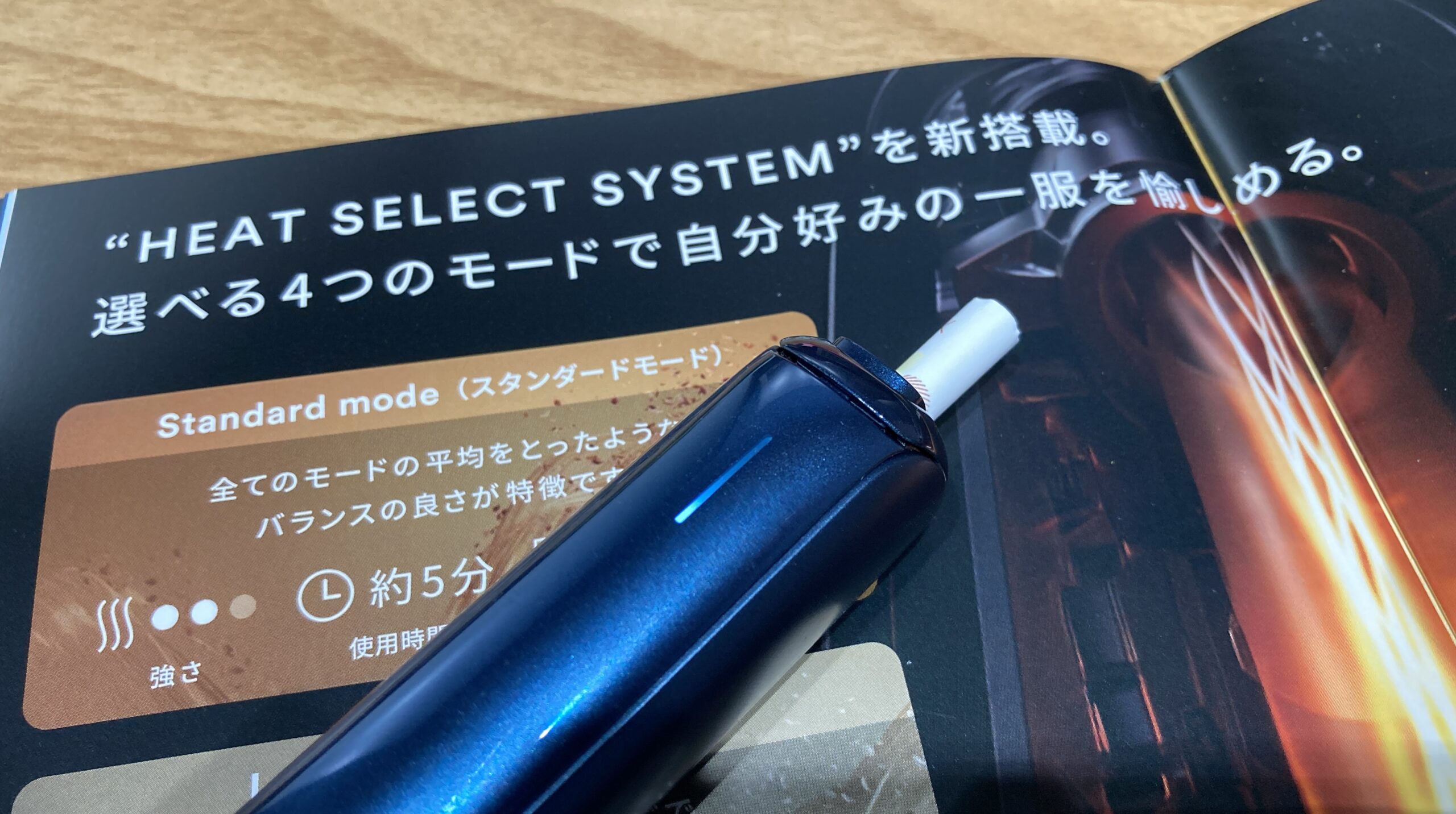プルームオーラでむせる理由とむせない吸い方