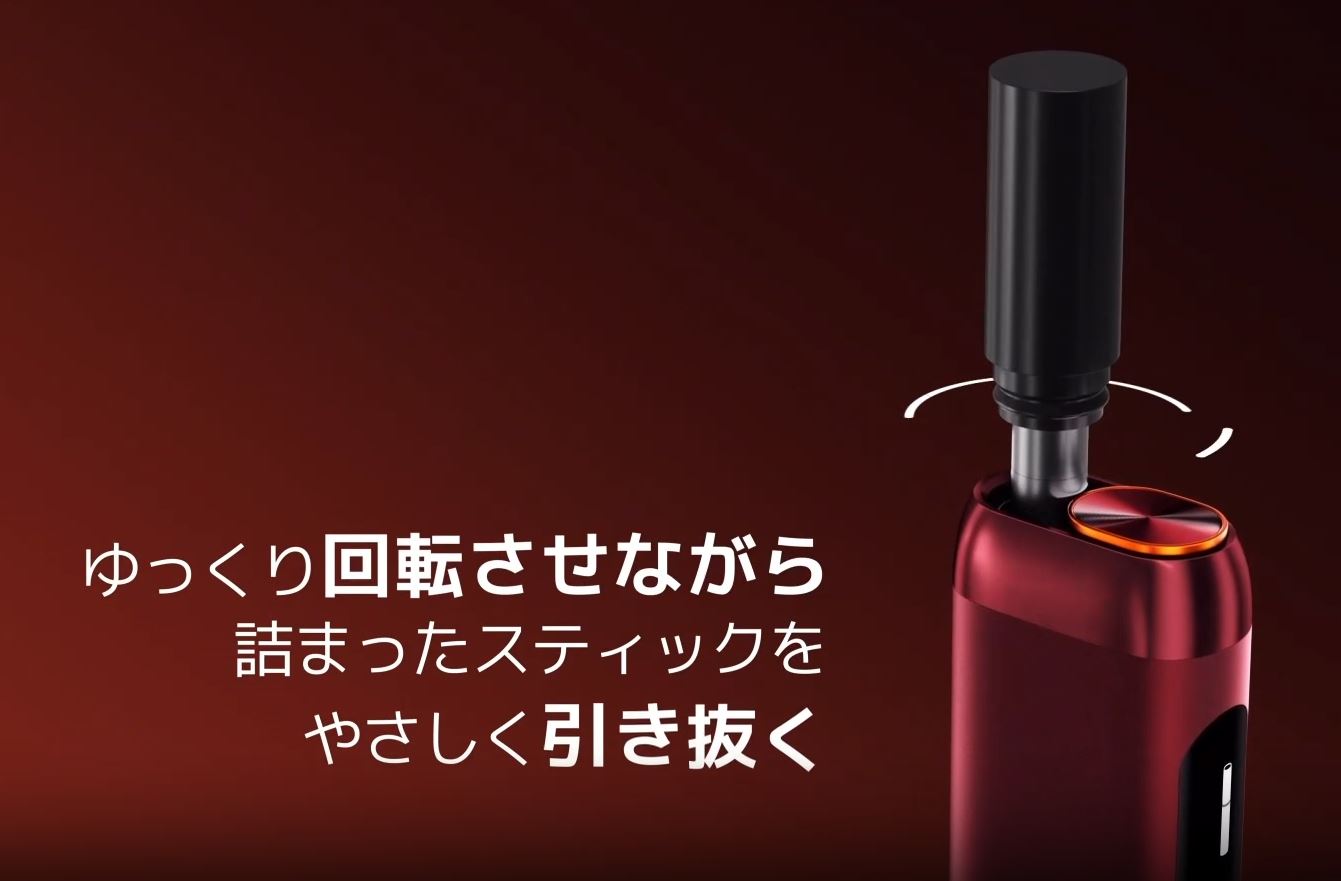 gloスティックリムーバー開け方(抜き方)のコツ
