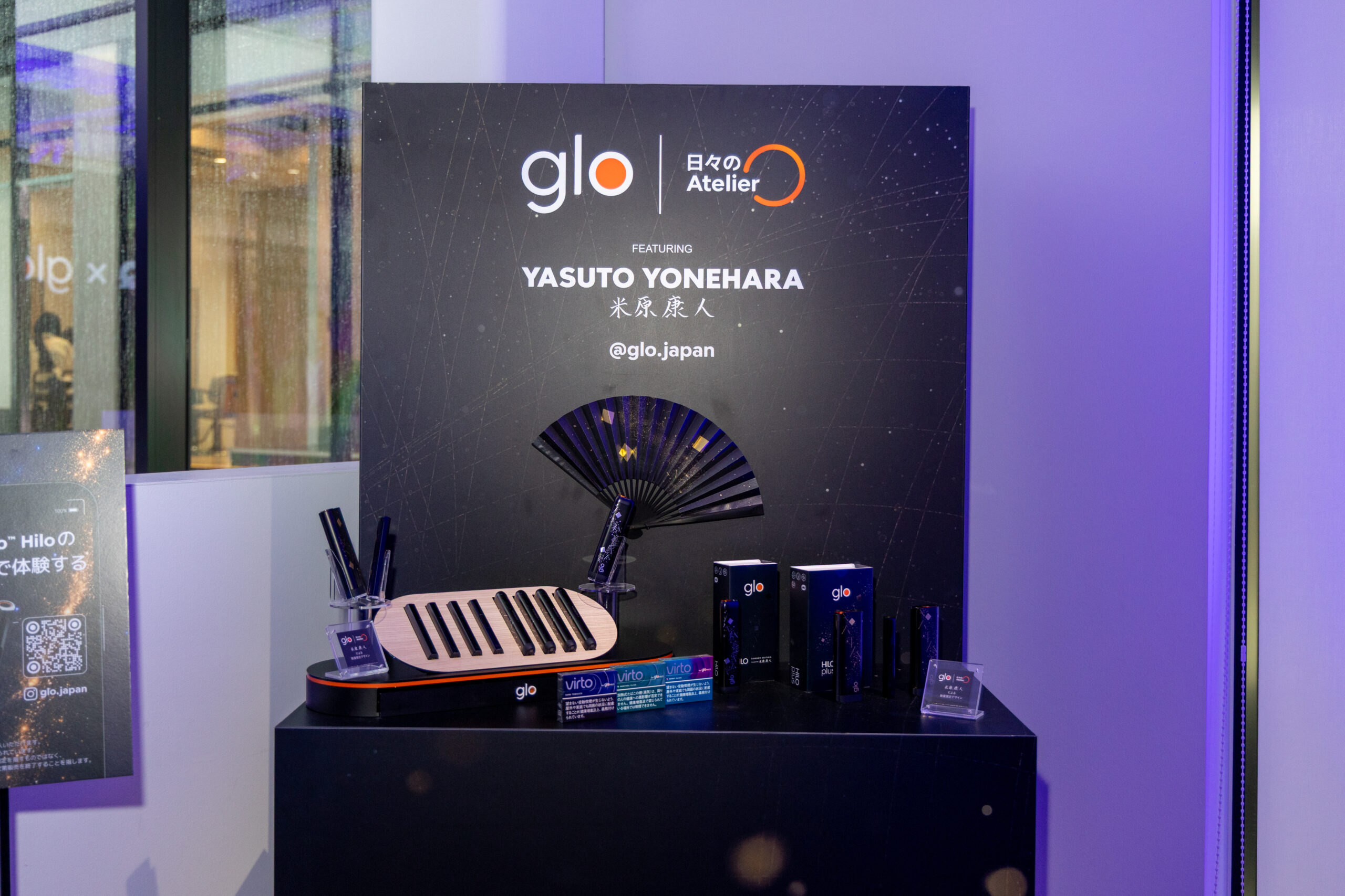 グローヒーロ【サマーエディション】特別イベント「夜幻灯」