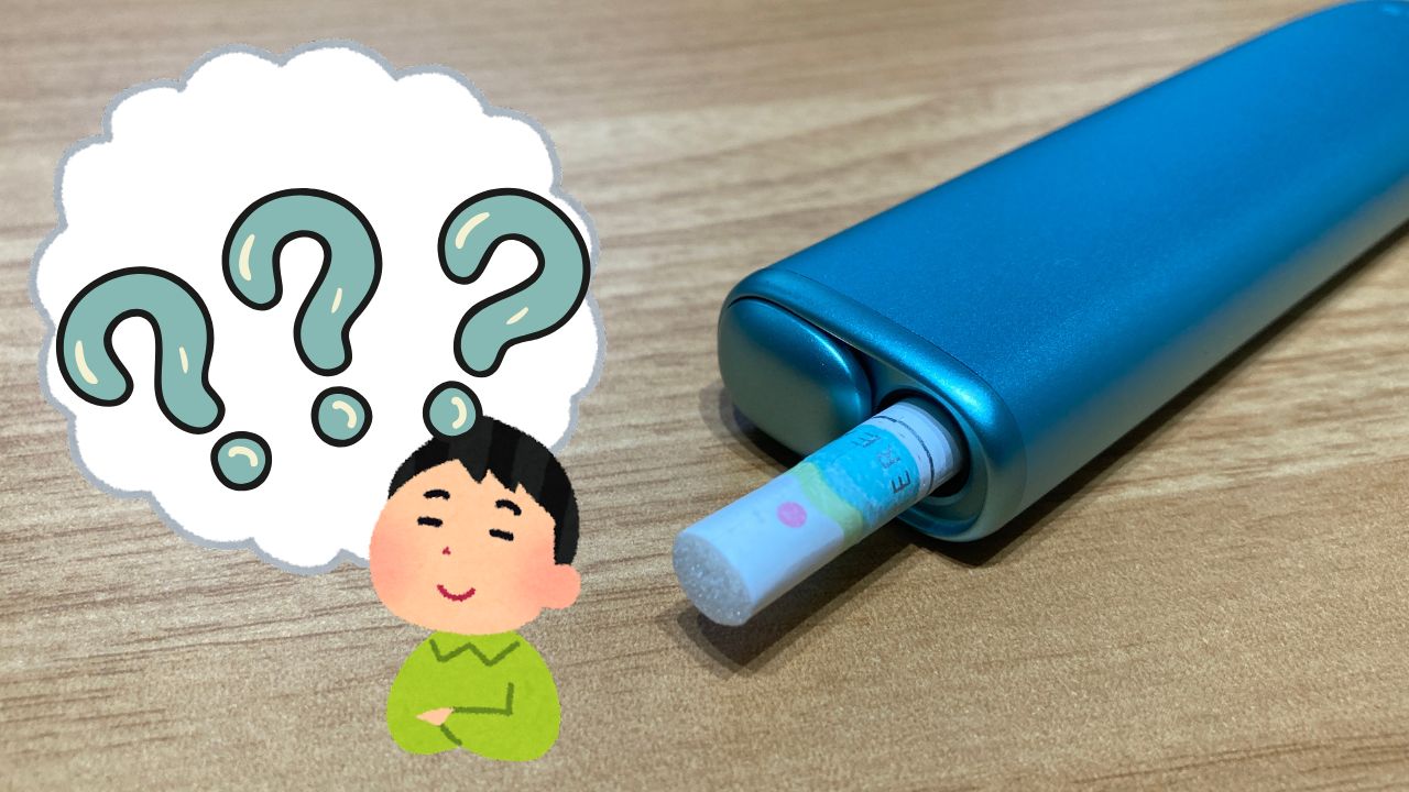 アイコスのカプセルを潰すタイミング|いつ潰す?