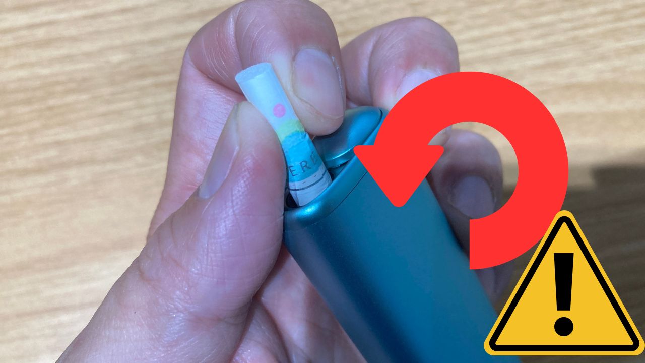 アイコスのカプセルの潰し方の注意点