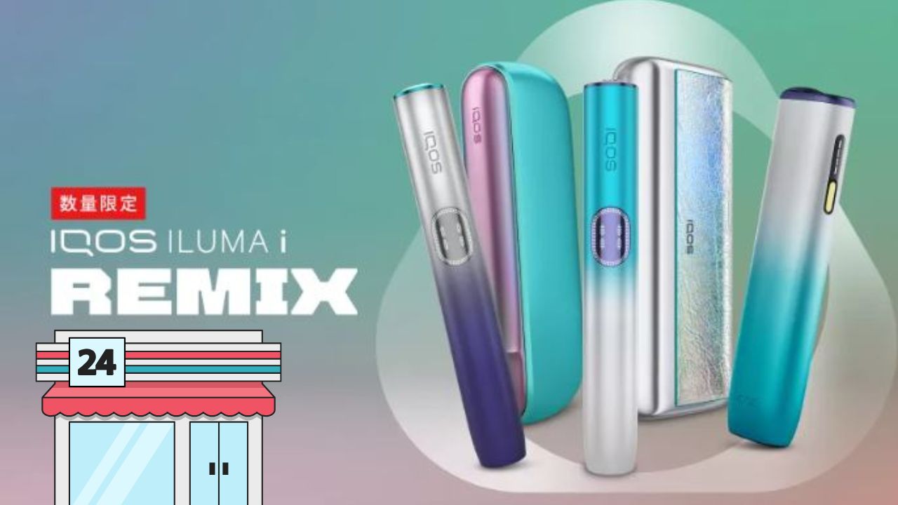 IQOSイルマi【リミックスモデル】はコンビニで買える？発売日はいつ？