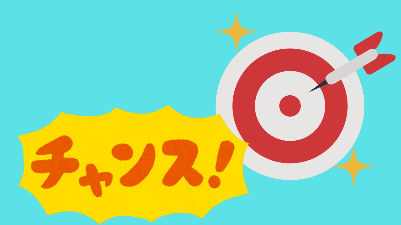 アイコスルーレット抽選で当てるコツ