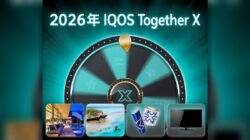 【2026年版】IQOS Together Xの景品一覧