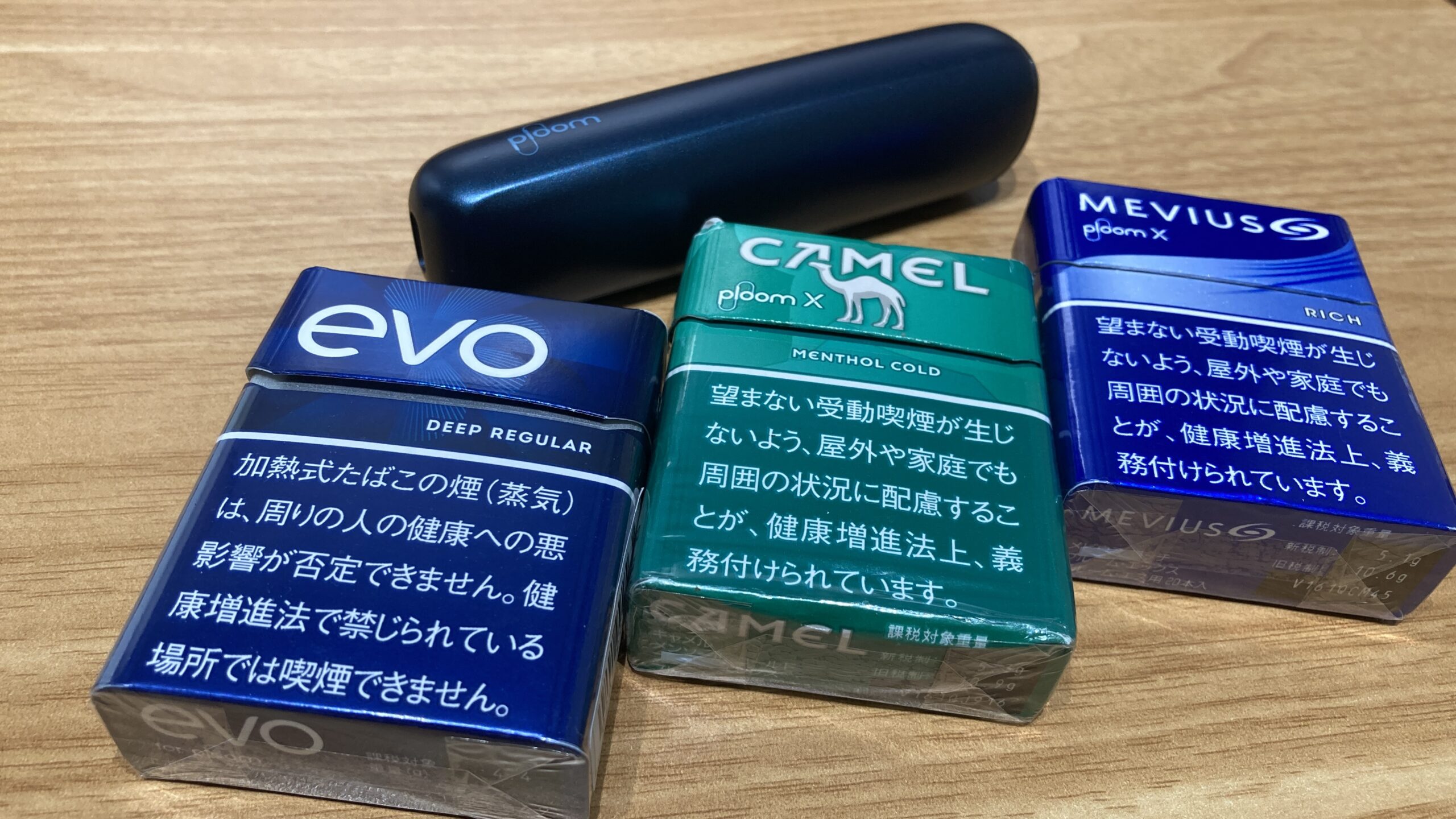 プルームオーラ対応たばこスティック・何で吸える？