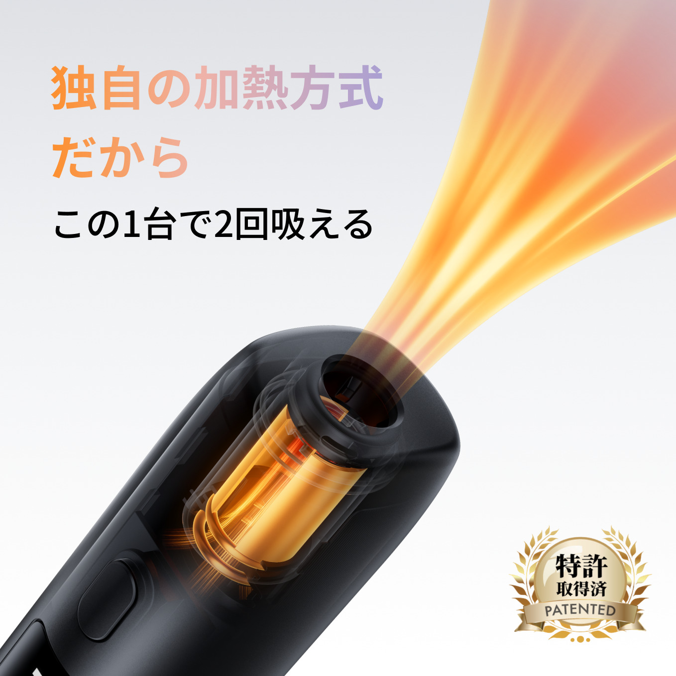 Besmo E1【IQOS互換機】をレビュー