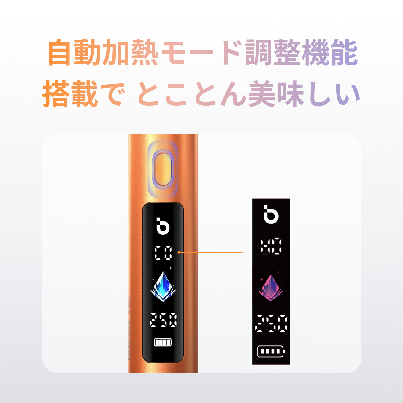 Besmo E1のデメリット