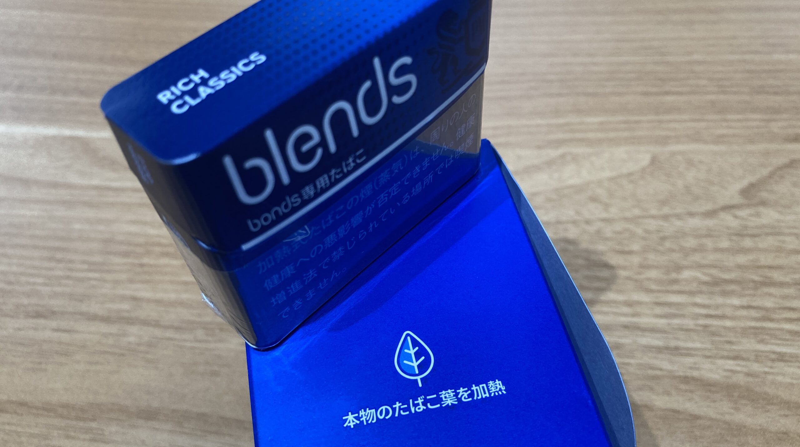ボンズ アイコスをおすすめする人