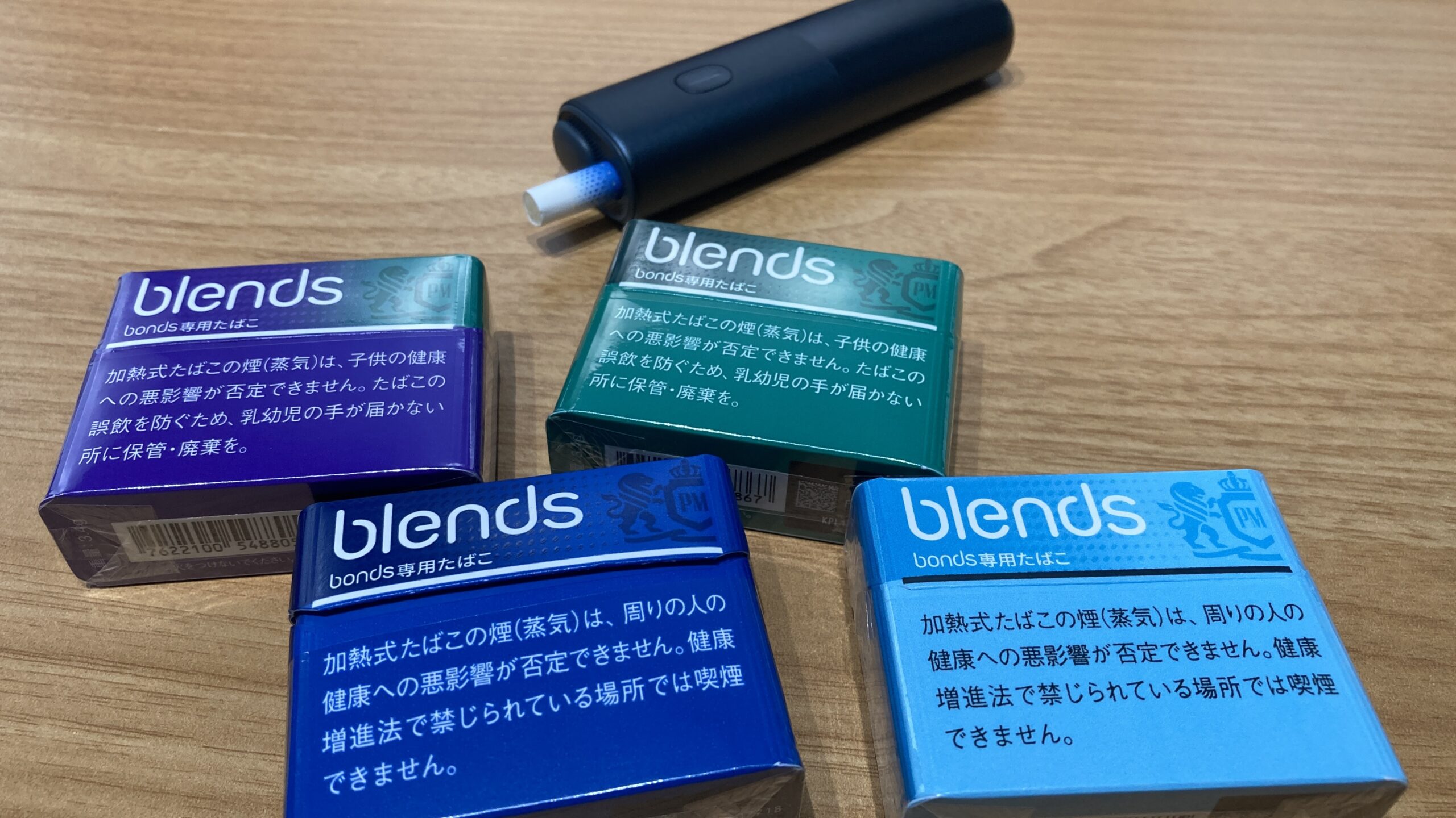 ボンズ アイコス【bonds by IQOS】の吸いごたえ
