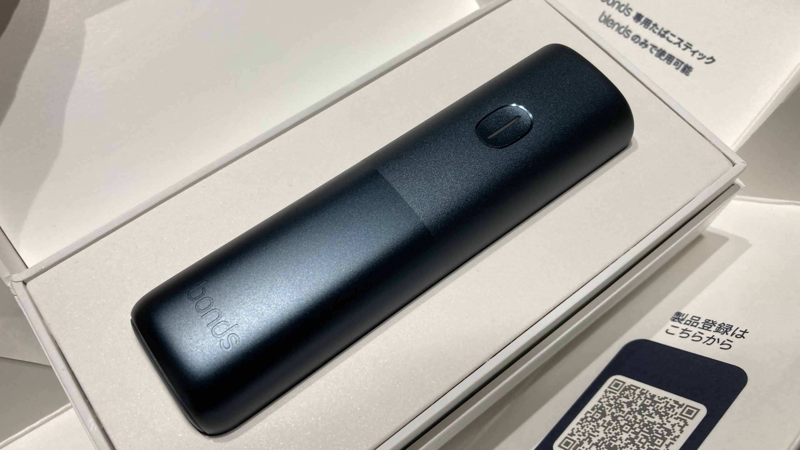 ボンズ アイコスを実機レビュー