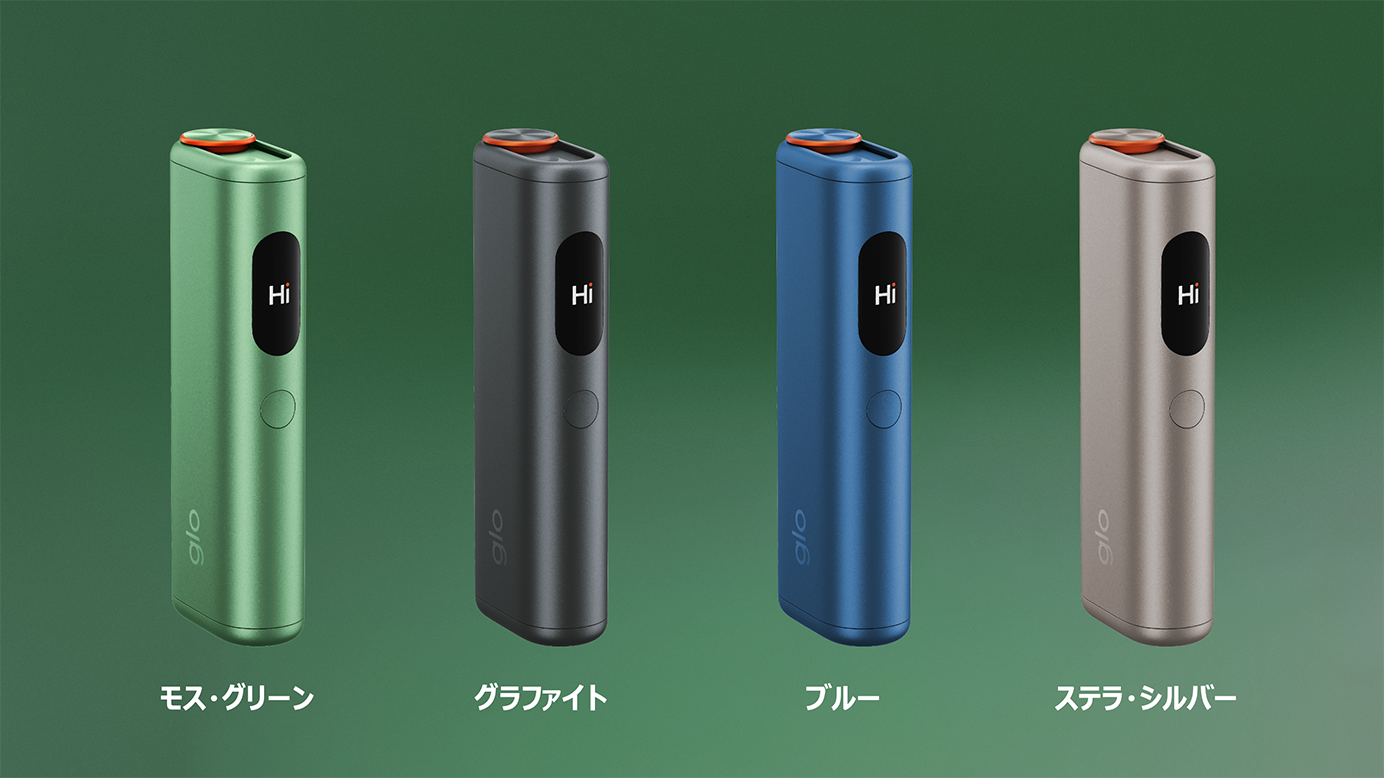 グローハイパープロプラスとプロの違い
