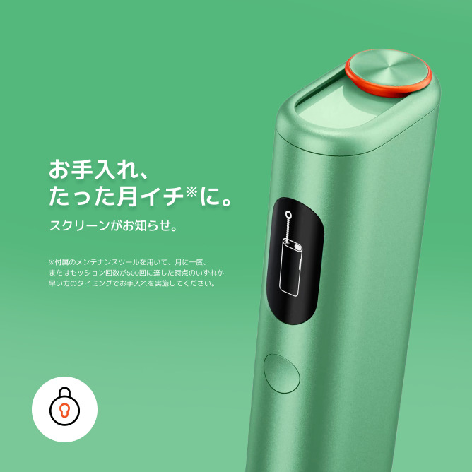 グローハイパープロプラスとプロの違い