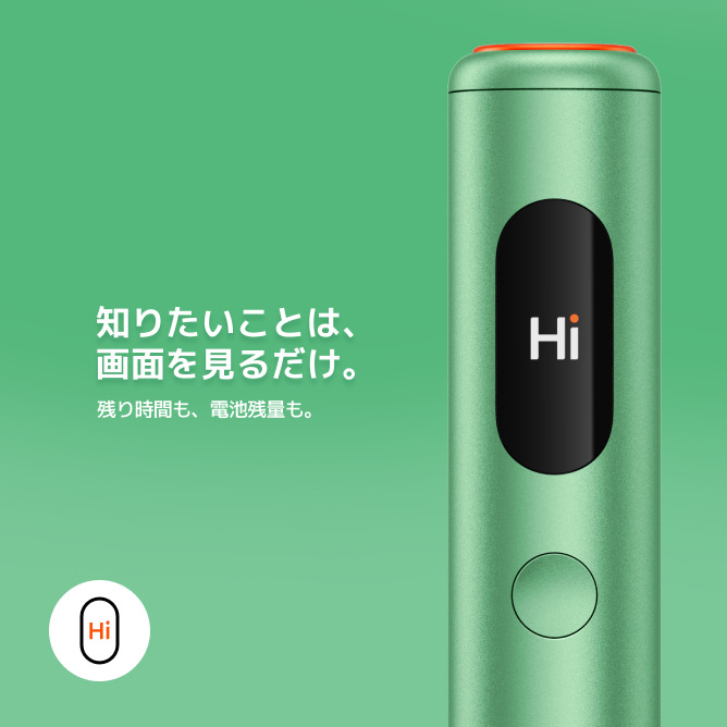 グローハイパープロプラスとプロの違い