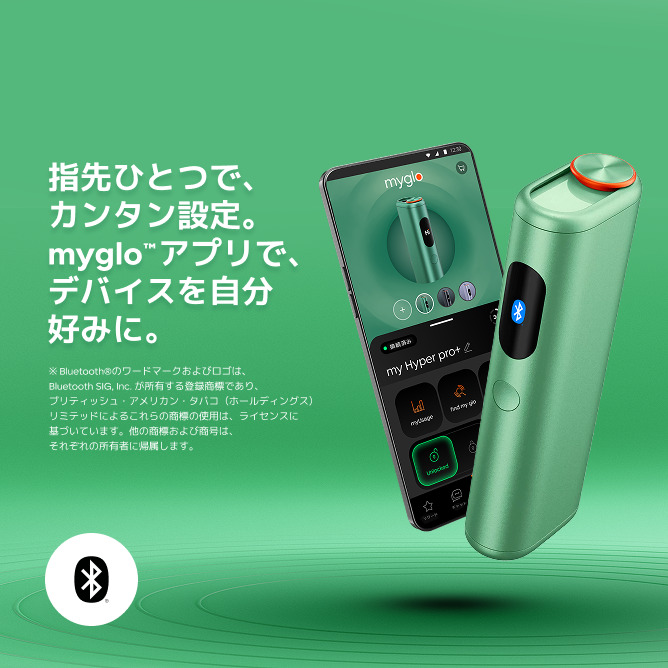 グローハイパープロプラスとプロの違い