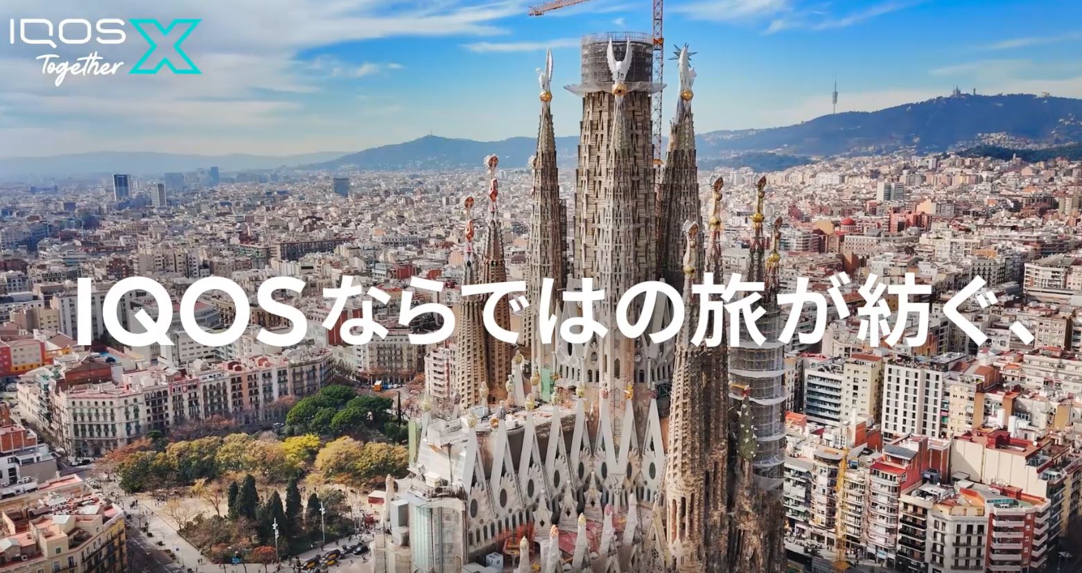 IQOS Together X海外旅行に当たった人の声は？当選後の流れと注意点