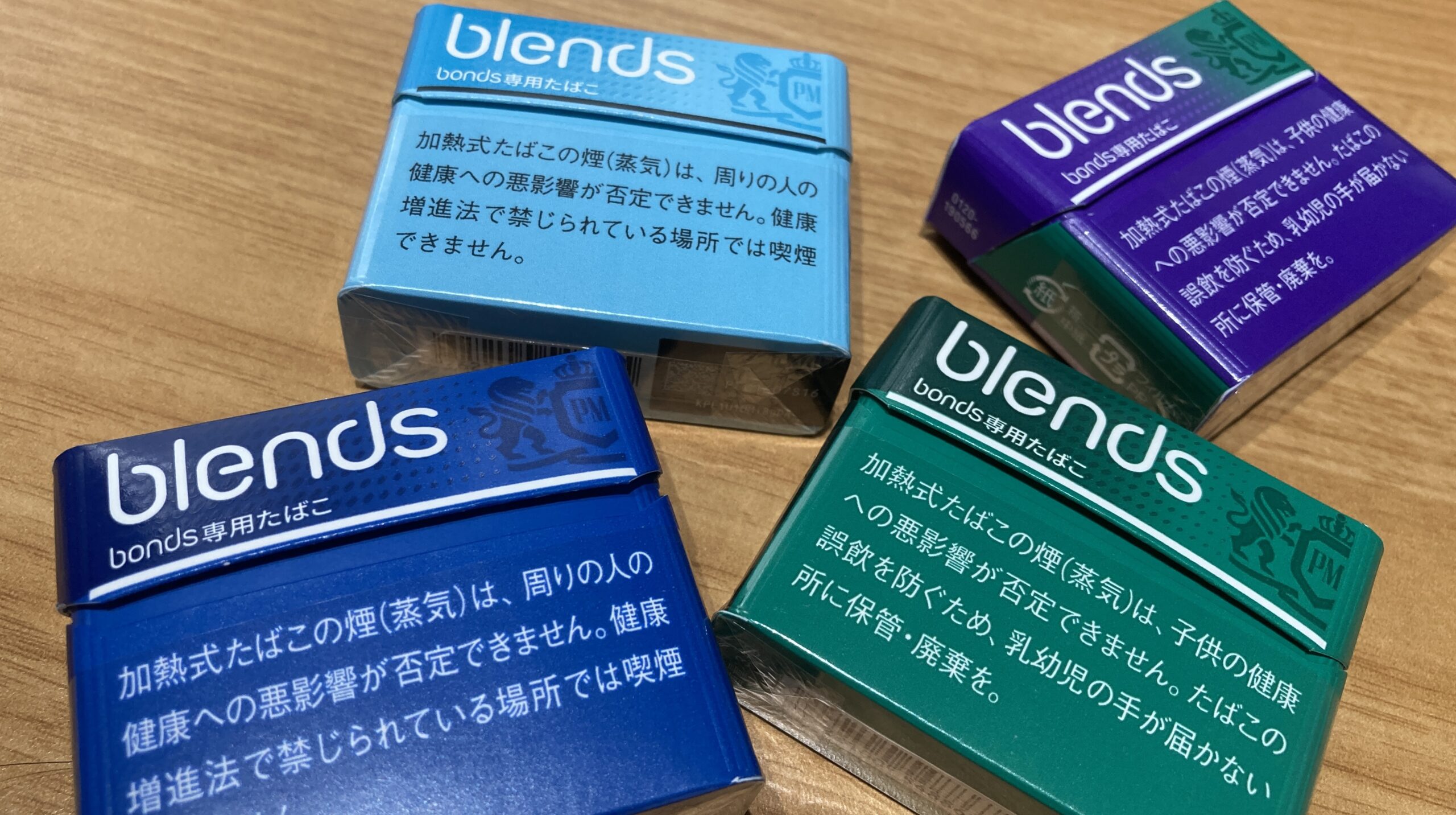 ボンズ バイ アイコス専用たばこ「ブレンズ」をレビュー！全種類の味の感想は？