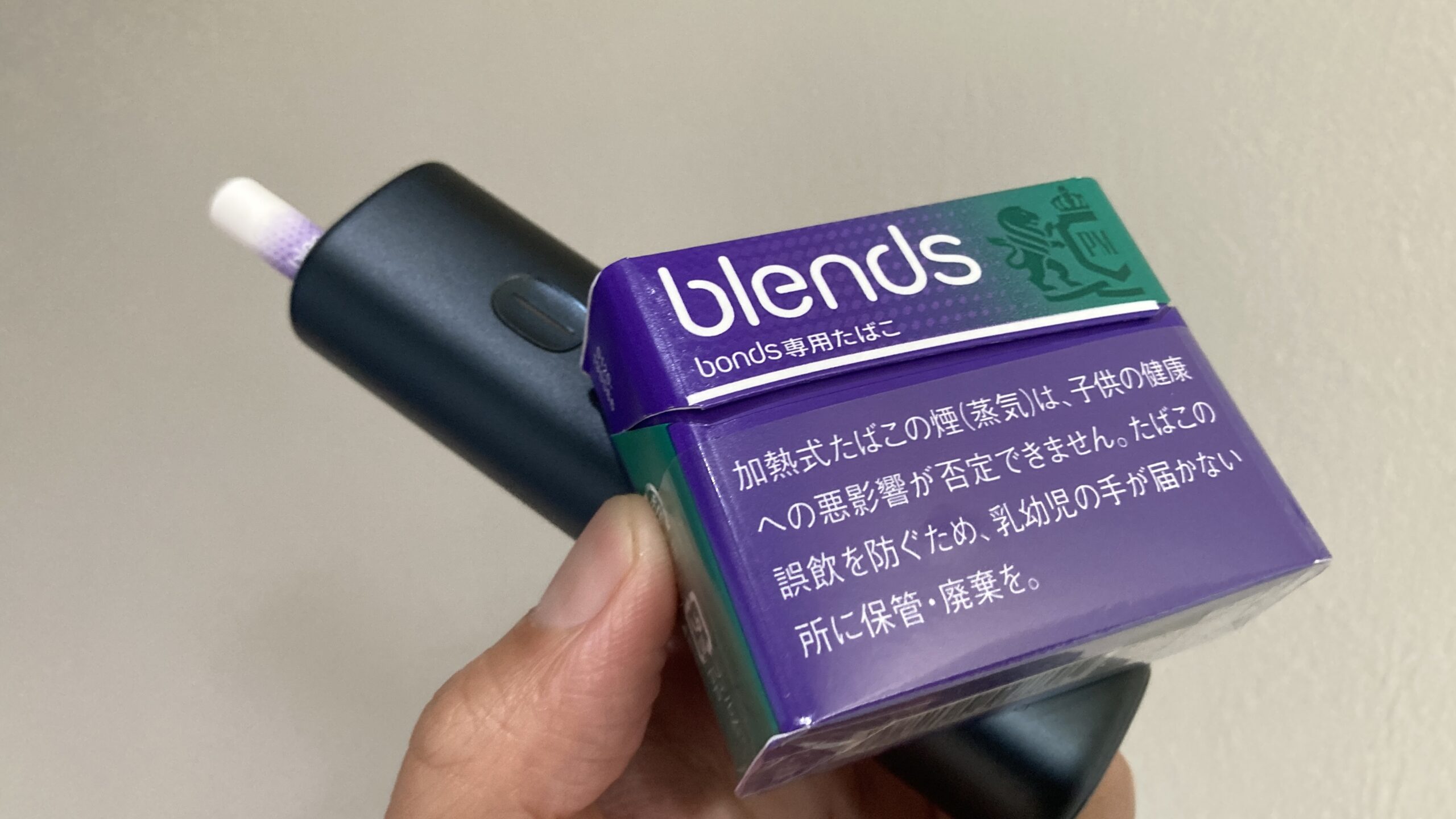 ブレンズ ブルーベリーをレビュー