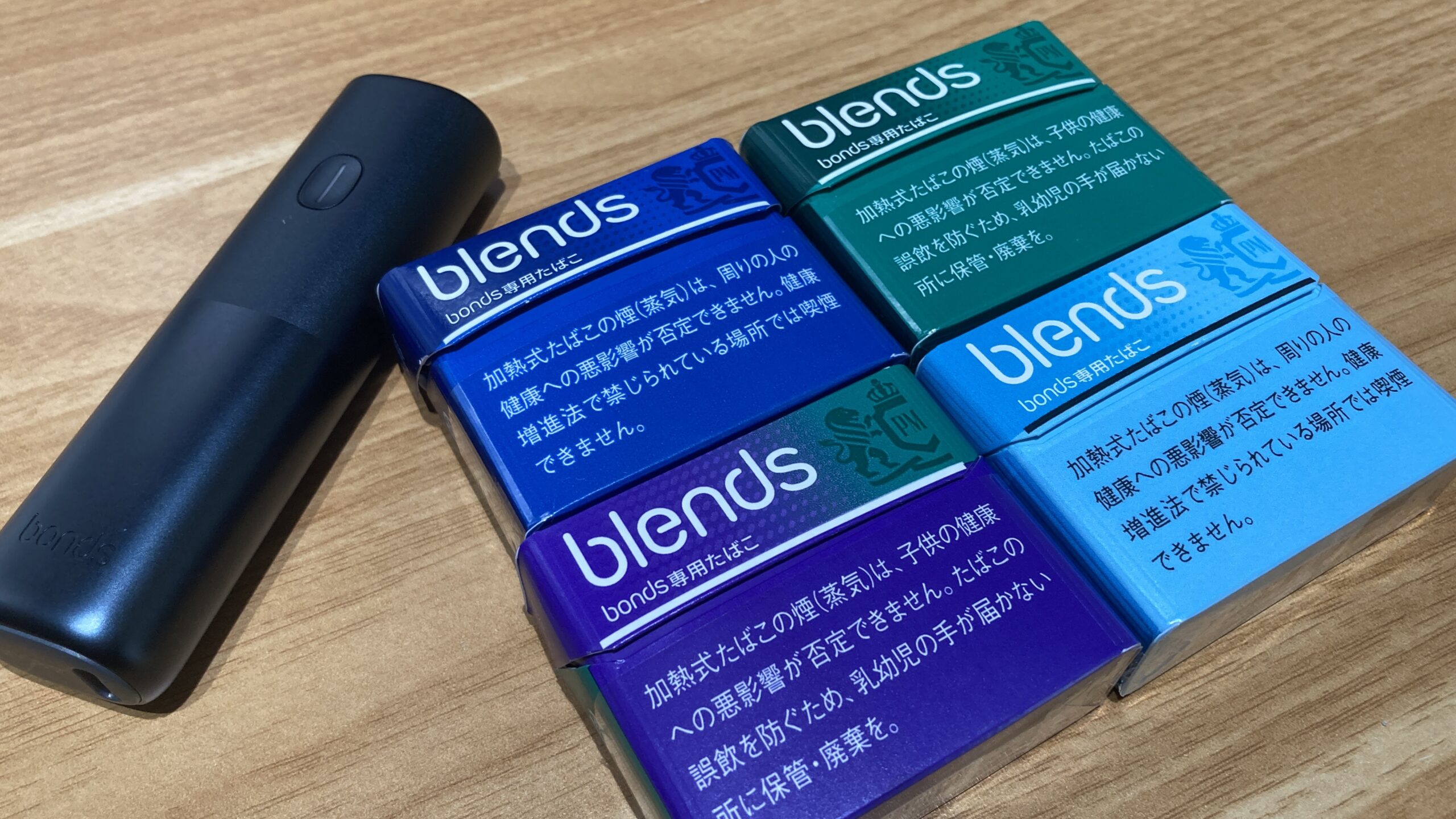 ボンズ バイ アイコス専用たばこ「ブレンズ」とは？