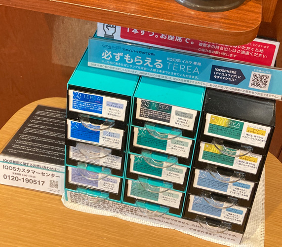 ドトールでアイコスの無料サンプルをもらう方法