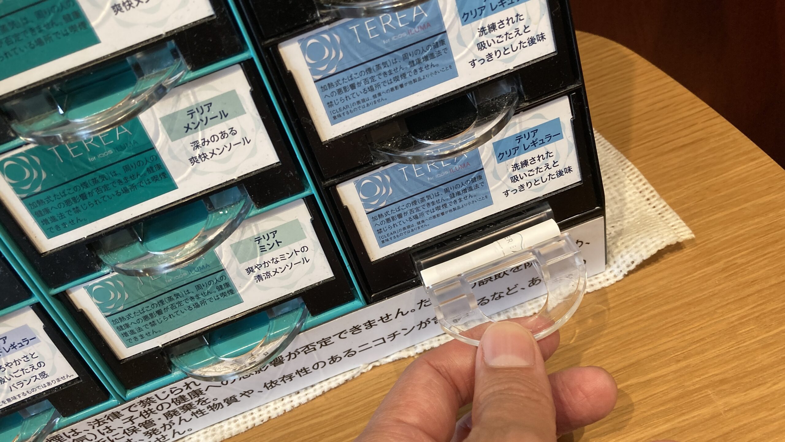 ドトールでアイコスの無料サンプルをもらう方法