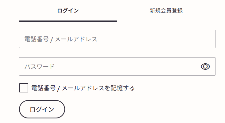 アイコスの注文履歴が反映されない原因