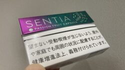 センティア パッションフルーツ カプセルをレビュー！どんな味？実際に吸った感想
