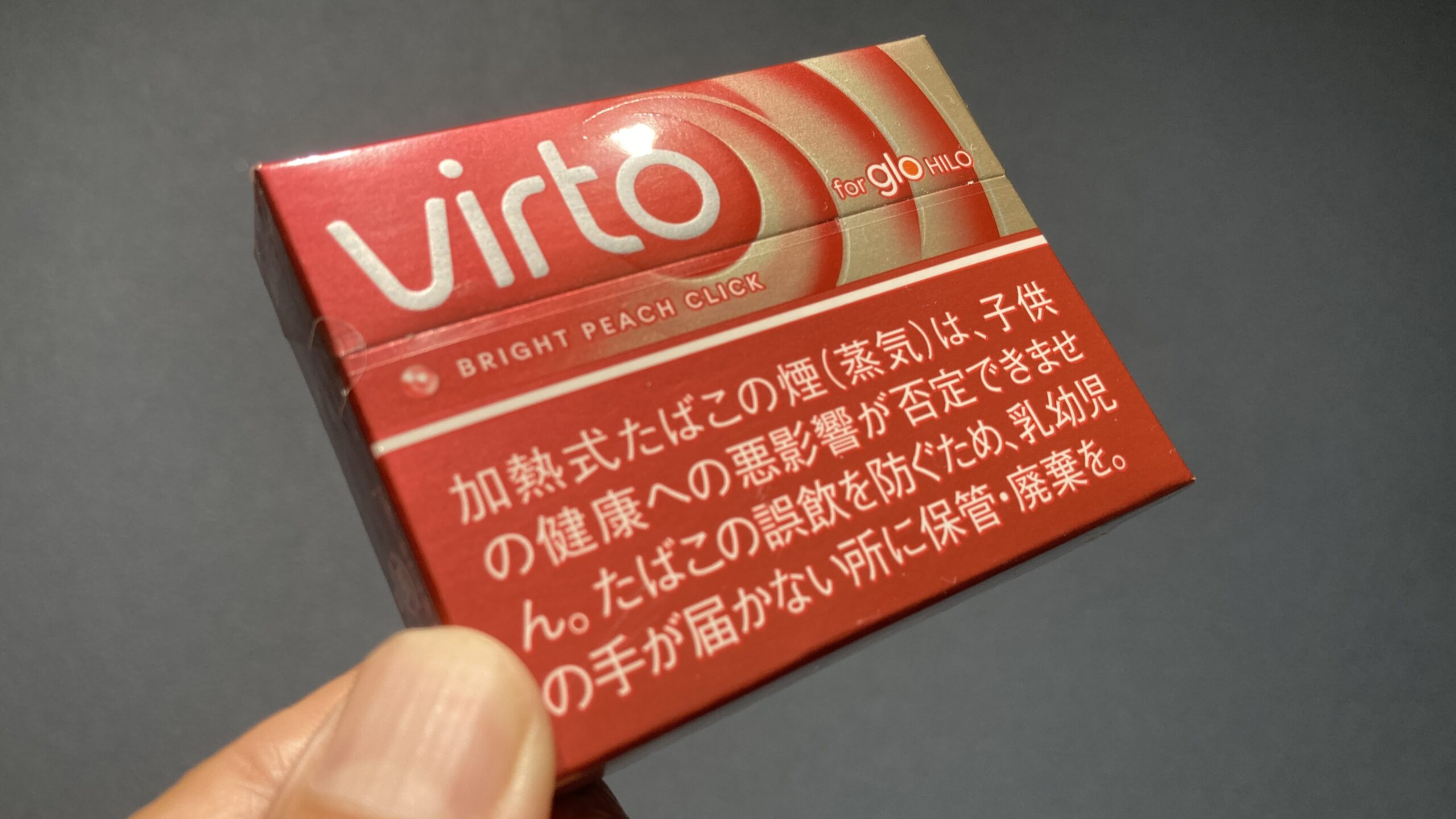 ヴァルト「ブライト・ピーチ・クリック」をレビュー！どんな味？吸ってみた感想