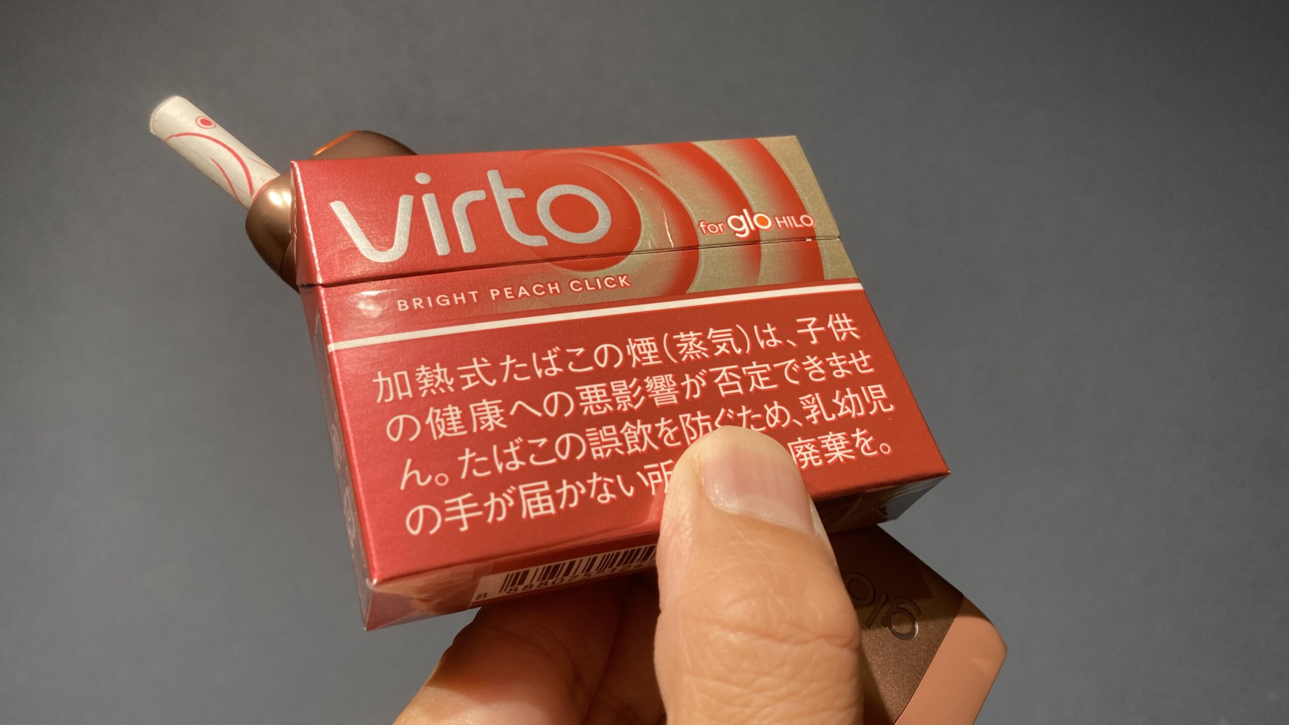 ブライト・ピーチ・クリックと似ている味