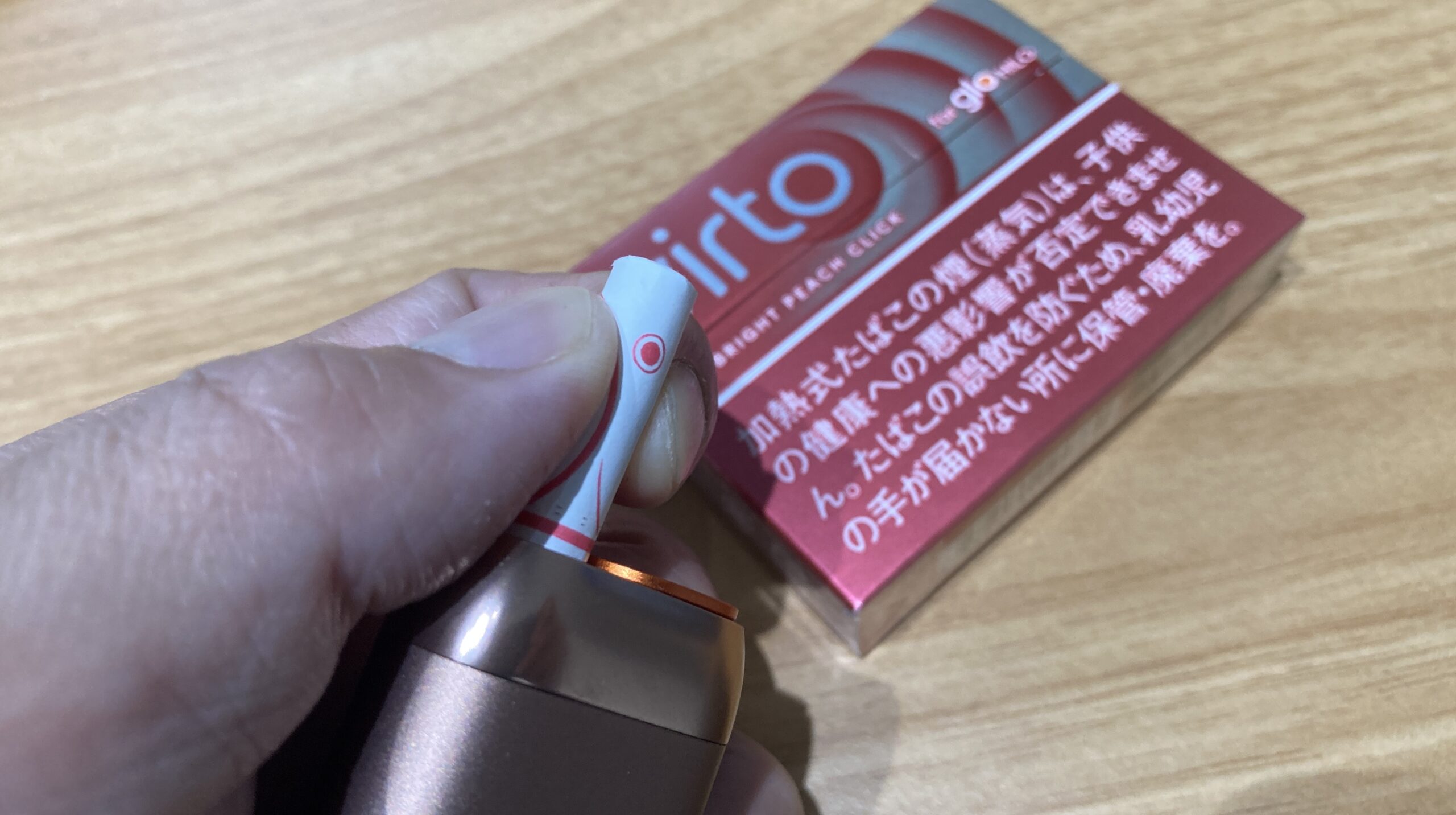 ブライト・ピーチ・クリックはどんな味？【実際に吸った感想】