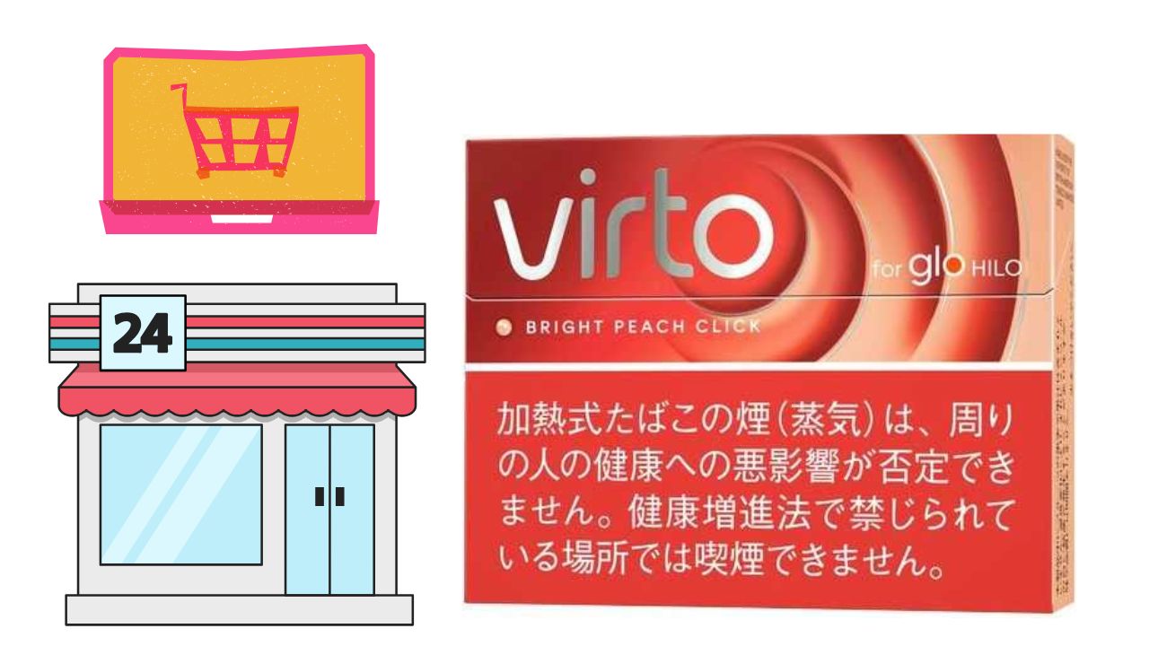 ブライト・ピーチ・クリックの発売日・販売店