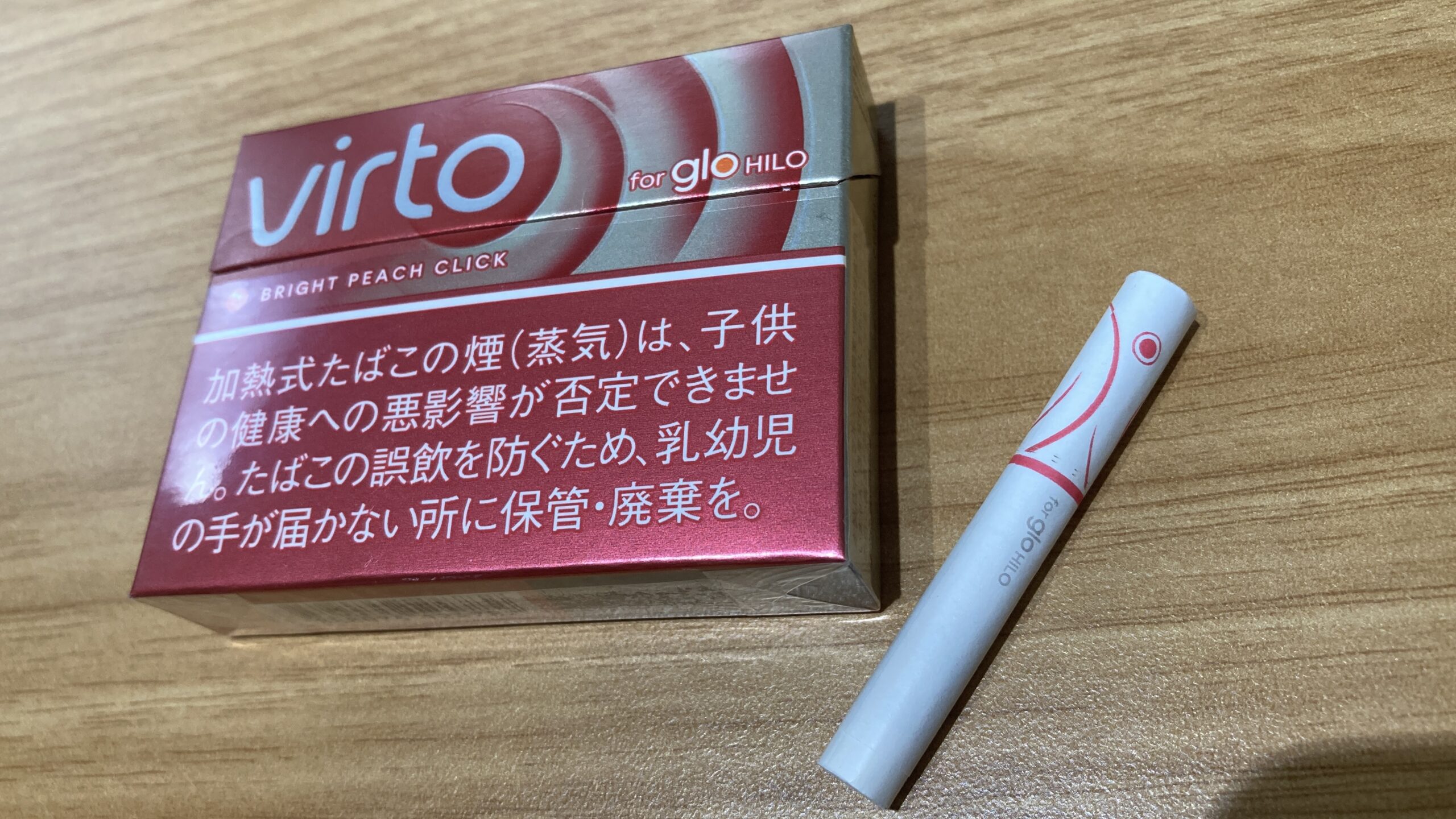 【ブライト・ピーチ・クリックをレビュー】まとめ