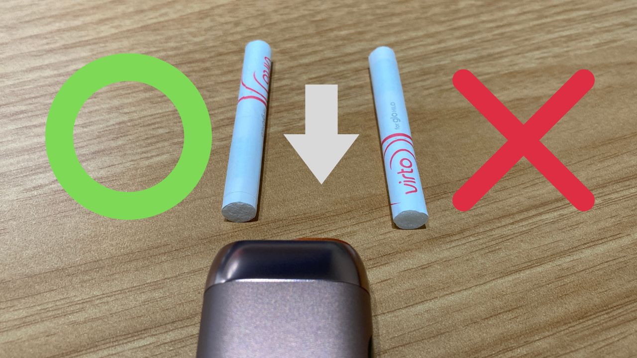 グローヒーロのスティックを逆に入れた時の対処法