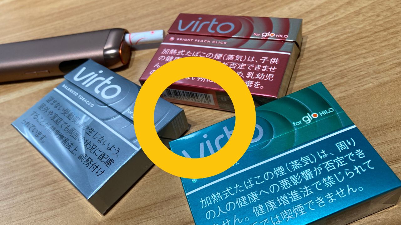 グローヒーロが奥まで刺さらない原因