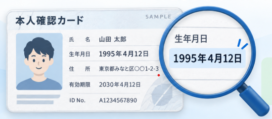 アイコスの身分証明書をスキャンできない時の対処法