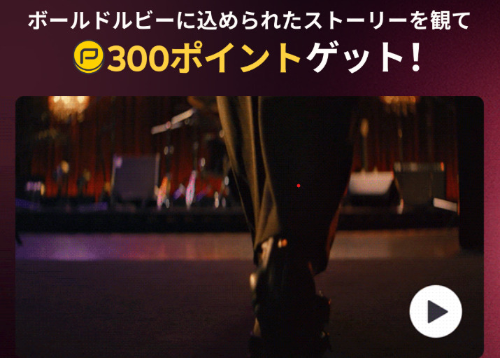 IQOSイルマi【ボールドルビー】発売記念企画