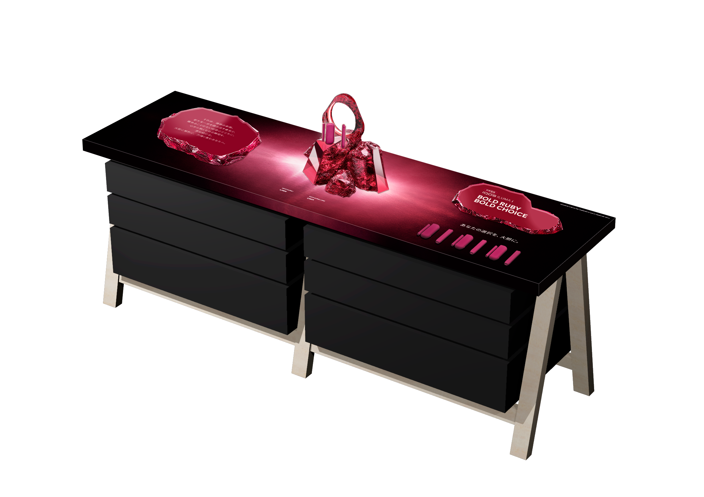 IQOSイルマi【ボールドルビー】発売記念企画