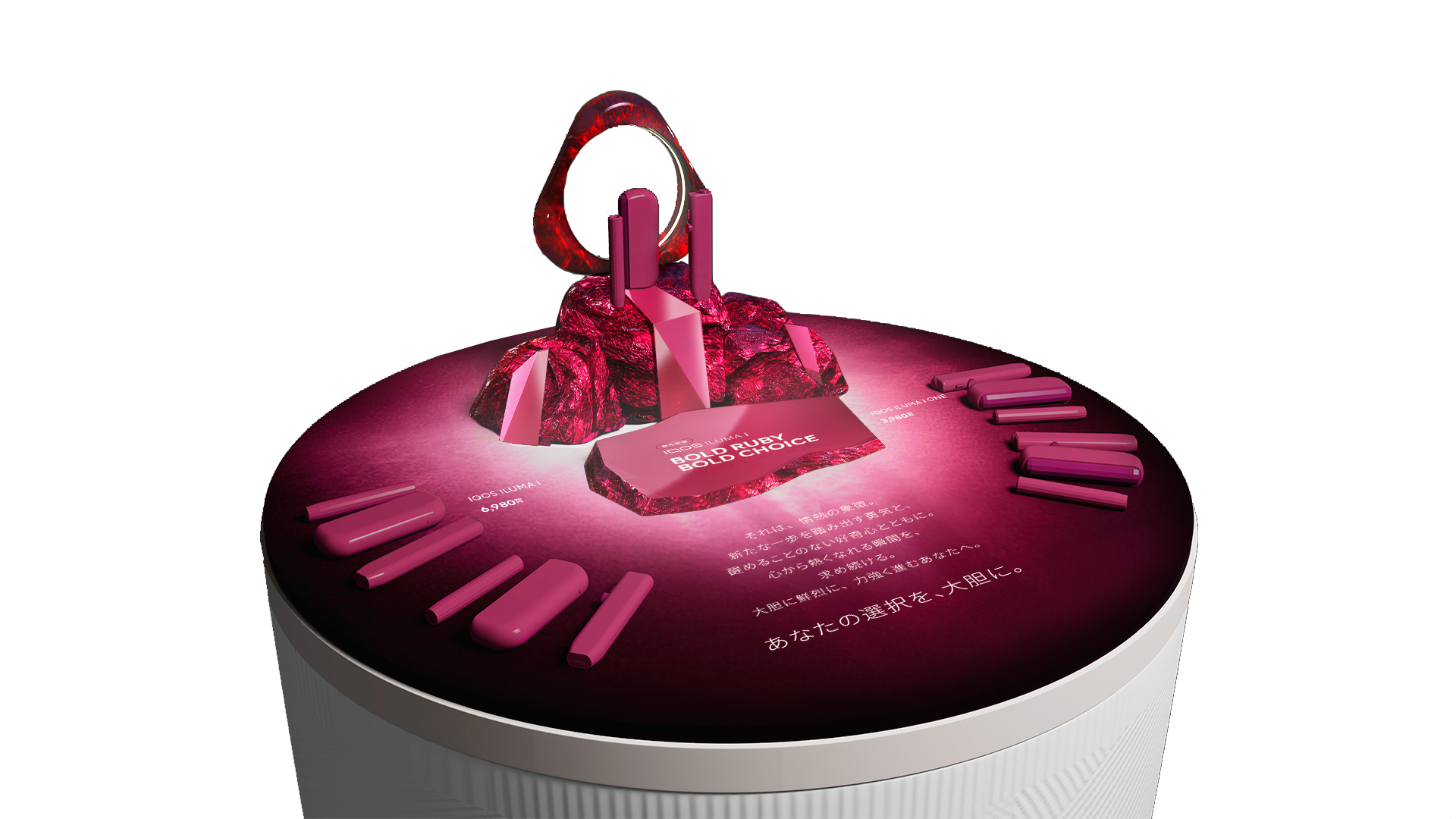 IQOSイルマi【ボールドルビー】発売記念企画