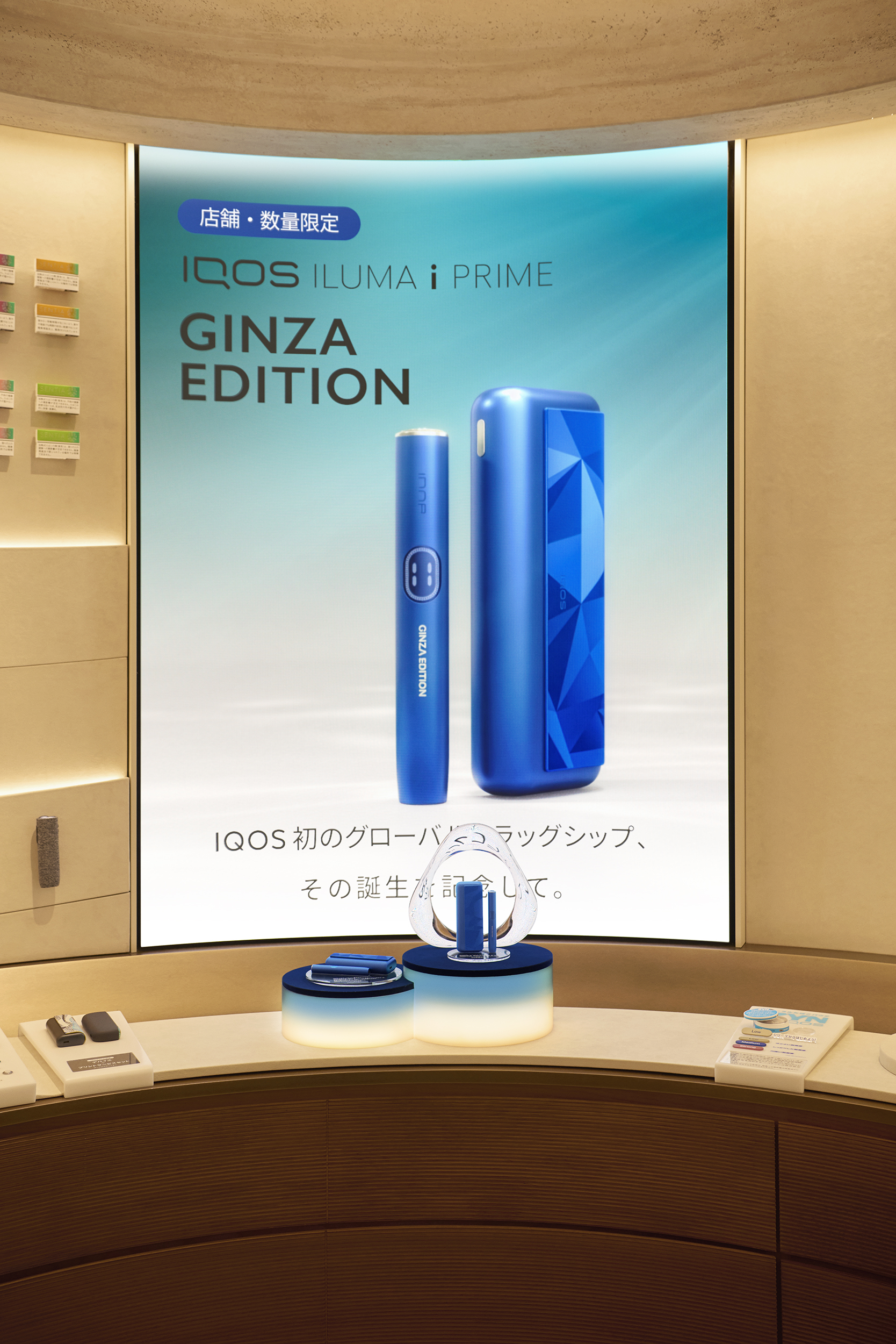 IQOSイルマiプライム【銀座限定モデル】はどこで買える？販売店や価格