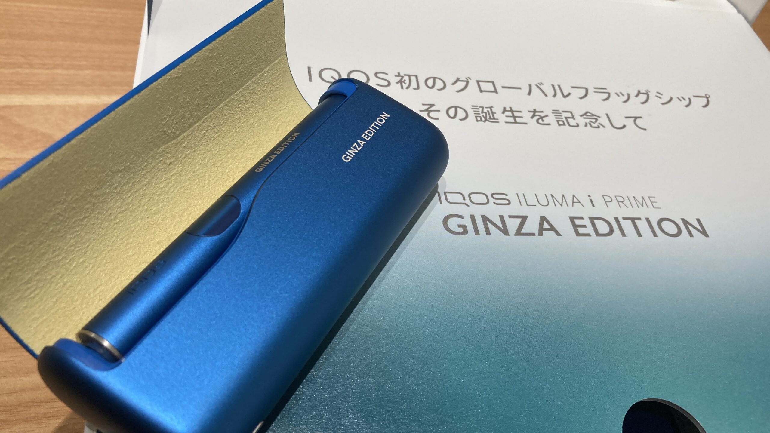 IQOSイルマiプライム【銀座限定モデル】を実物レビュー