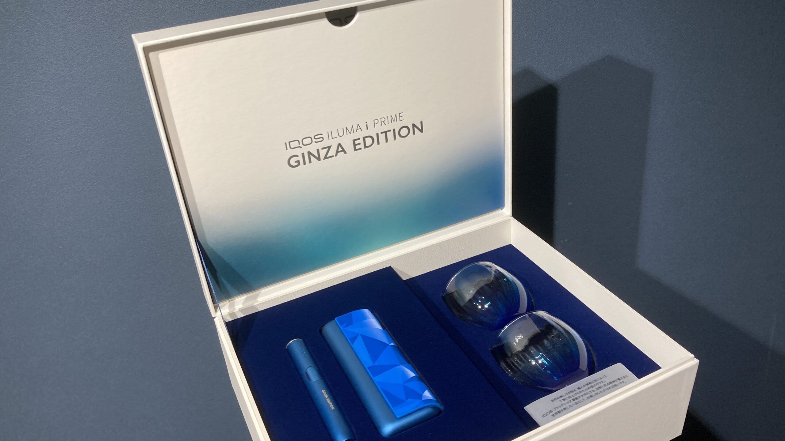 IQOSイルマiプライム【銀座限定モデル】のセット内容