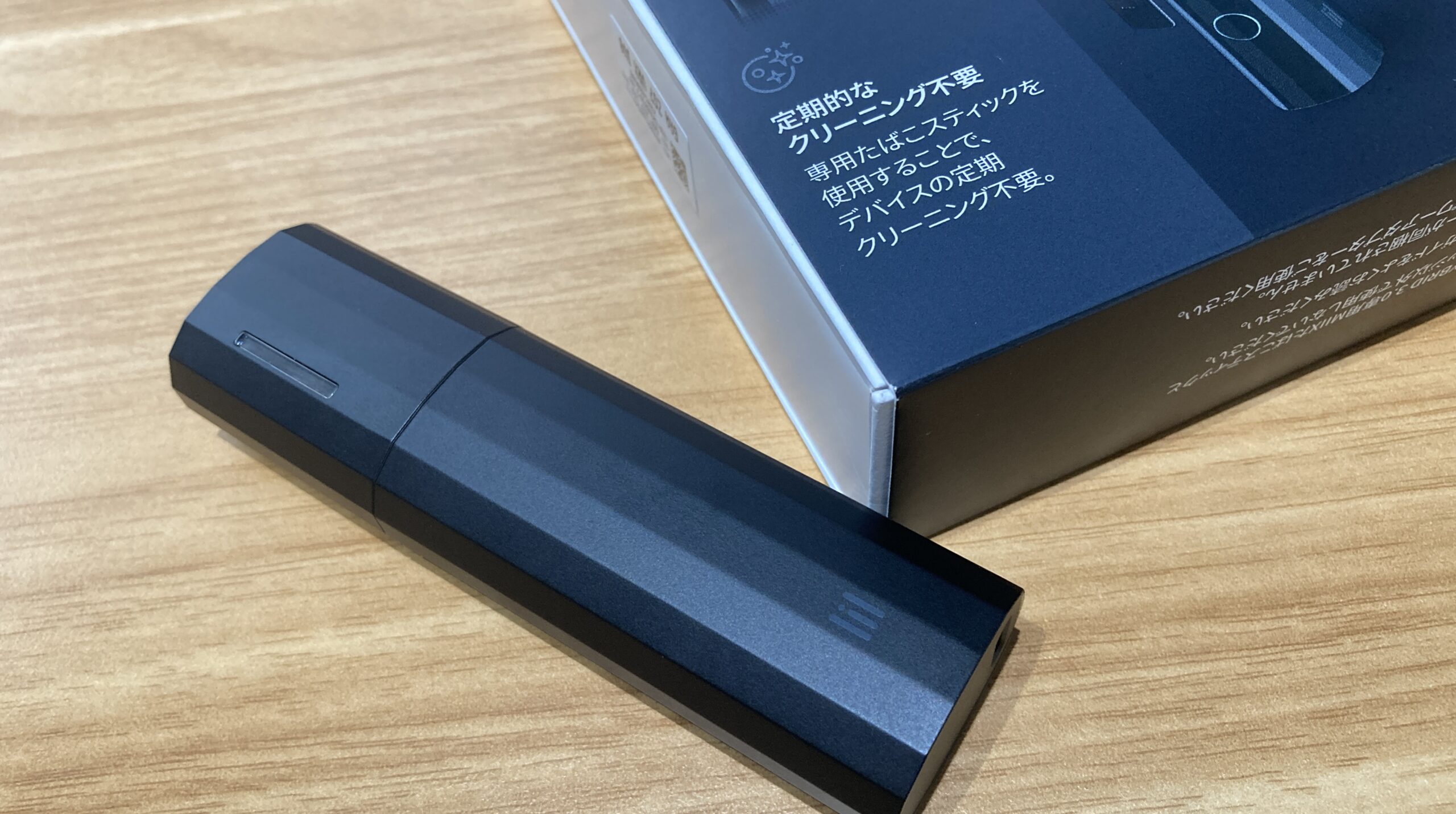 リルハイブリッド3.0の使い方は？初めて使う時の説明書